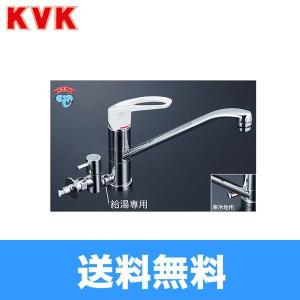 KM5011UTTN KVK流し台用取付穴兼用シングルレバー式混合栓 一般地仕様