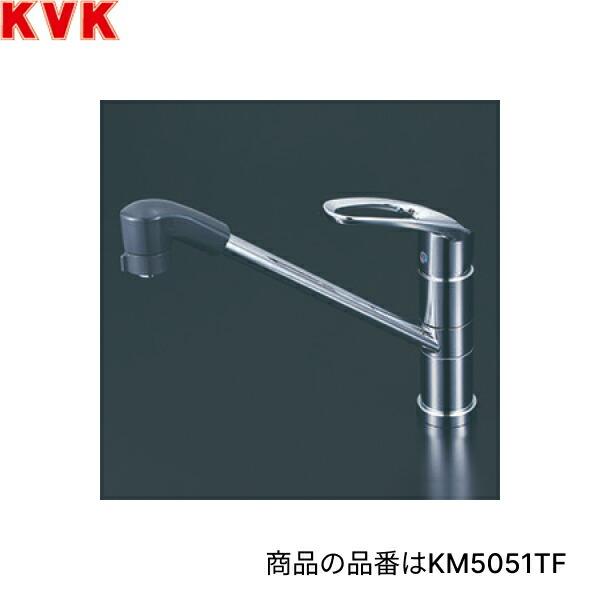 KM5051TF KVK 流し台用 シングルシャワー付混合栓 一般地仕様 送料無料