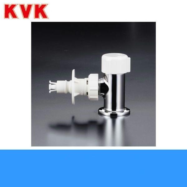 LK152CPG KVK食洗機分岐用止水栓 一般地仕様