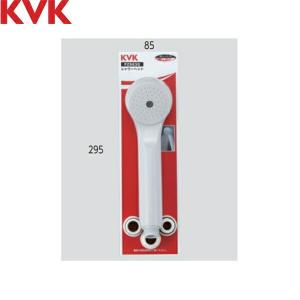 KVK スイングシャワーヘッド グレー PZ965GK rdzdsi3 ASシャワーヘッド グレー：PZ963G｜パーツ：シャワーヘッド｜商品