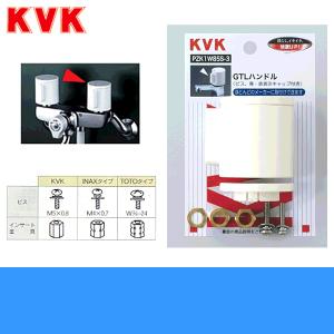 ZK556P KVK流し台用シングルレバー式混合栓用分岐金具 一般地仕様 送料