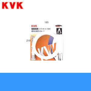 PZKF2SIL KVKシャワホース白1.6m 送料無料