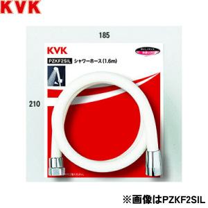 ZKF2SI-180 KVK シャワーホース1.8m 送料無料