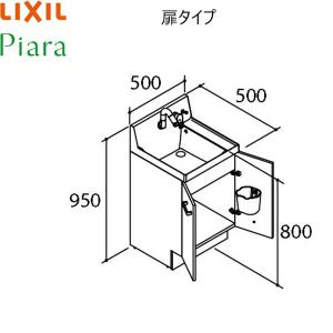 AR3N-505SY リクシル LIXIL PIARAピアラ 洗面化粧台本体のみ 間口500 扉タイプ スタンダード 送料無料