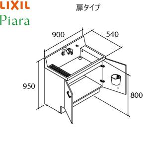 送料無料 浴室 浴槽 洗面所 Diy 工具 Ar3n 905sy リクシル Lixil Piaraピアラ 洗面化粧台本体のみ 間口900 扉タイプ ミドルグレード 洗面台 洗面化粧台 Lixil Ar3n 905sy M 住設ショッピング
