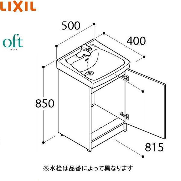 FTV1N-503 リクシル LIXIL オフト 洗面化粧台本体 扉タイプ・立水栓