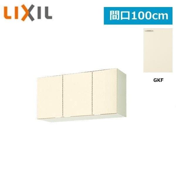 GKF-A-100AF(R・L) リクシル LIXIL/SUNWAVE 木製扉・木製キャビネット G...