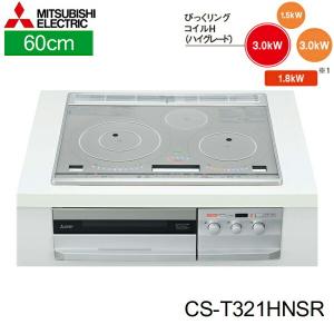 8/5クーポン対象ストア]CS-T321HNSR 三菱電機 MITSUBISHI IH