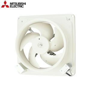 業務用有圧換気扇【EFG-25MSB2】メッシュタイプ 排気形 羽根径25cm 三菱電機（MITSUBISHI ELECTRIC） EFG-25MSB2 MITSUBISHI 業務用有圧