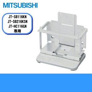 三菱電機 MITSUBISHI ハンドドライヤー ジェットタオル スタンドJP-S06FS2-H 送料無料｜jusetsu-shop