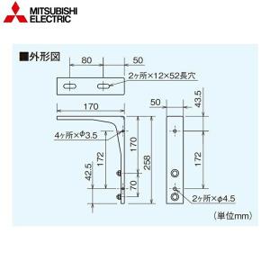 三菱（MITSUBISHI） GK-2509S3 エアーカーテン 業務用タイプ 単相100V