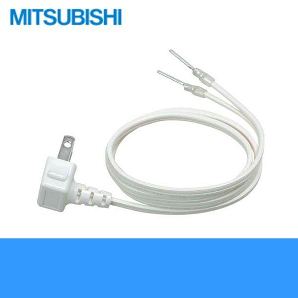 三菱電機 MITSUBISHI コンセントプラグ変換コードP-01DC 700mm