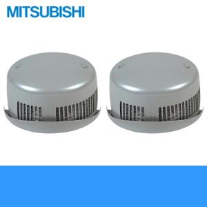三菱（MITSUBISHI） P-30P2-S 三菱電機 換気扇・換気空清機システム