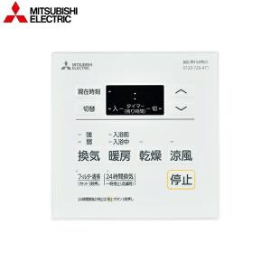 三菱電機 バス乾燥・暖房・換気システム WD-120BZR5 バス乾 バスカラット 浴室換気乾燥暖房器 換気機能なし 換気扇連動形