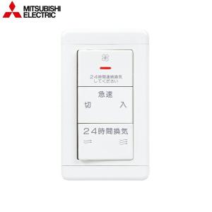 三菱有圧換気扇用ウェザーカバー　QW-30SC 三菱（MITSUBISHI） QW-30SC 三菱電機 業務用有圧換気扇用システム部材
