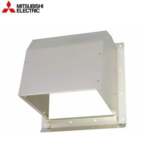 三菱（MITSUBISHI） 三菱電機 P-25CVSD5 標準換気扇用 ステンレス製