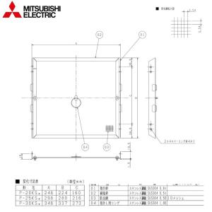 三菱（MITSUBISHI） AH-1509SA2 三菱電機 エアー搬送ファン 標準タイプ