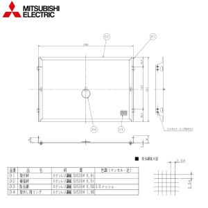 三菱電機（MITSUBISHI ELECTRIC） EFG-25KDSB2 MITSUBISHI 業務用有圧
