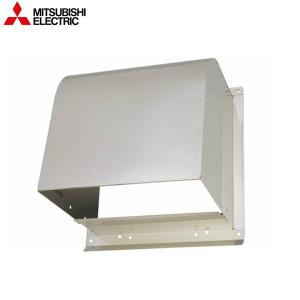 P-30CVSP5 三菱電機 MITSUBISHI 標準換気扇用ステンレス製ウェザーカバー アンダープレート付・30cm用 送料無料
