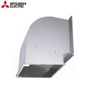 三菱 三菱 QW-20SDC 有圧換気扇用ウェザーカバー 給排気形 一般