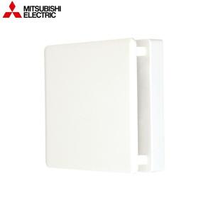 三菱（MITSUBISHI） V-08PSD8 三菱電機 パイプ用ファン 角形格子グリル
