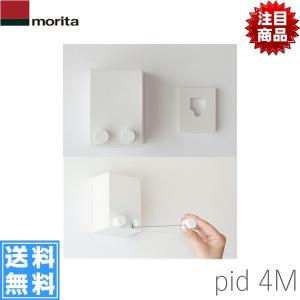 [ゾロ目クーポン対象ストア]PID4M モリタ morita 洗濯物室内物干しワイヤー 送料無料