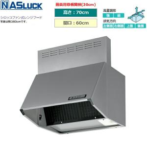 富士工業 【BDR-3HL-601 BK】富士工業 レンジフード 換気扇 間口600mm