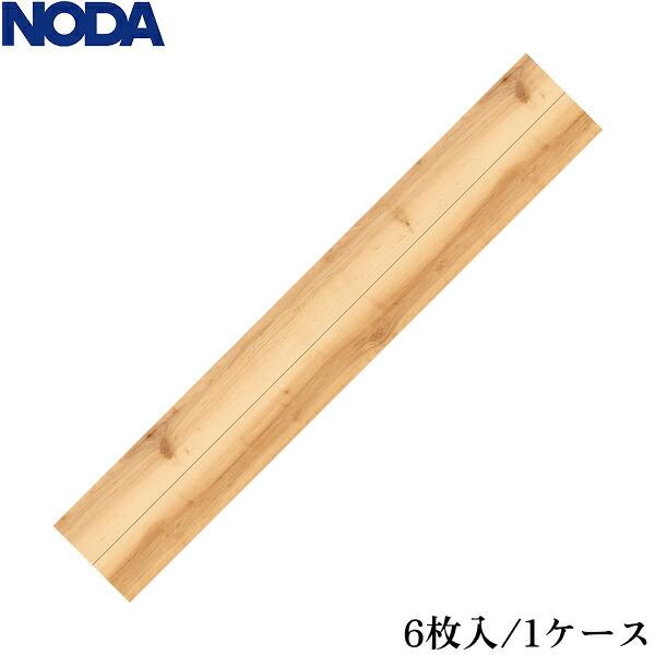 R6S1P2 ノダ カナエル R6 色:メープルペール 送料無料