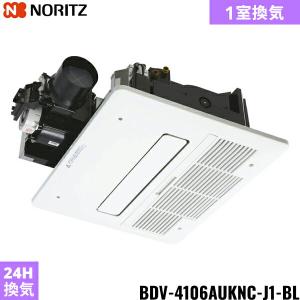 ノーリツ（NORITZ） 工事費込みセット 浴室暖房乾燥機 浴室換気乾燥