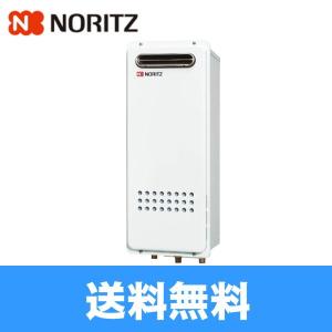 ノーリツ 送料無料 給湯器16号 スリム GQ-1628WS-T BL 都市ガス