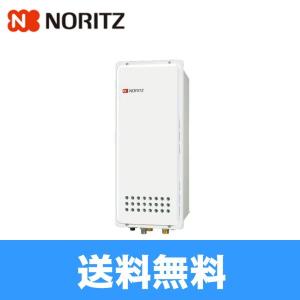ノーリツ 送料無料 給湯器16号 スリム GQ-1628WS BL 都市ガス・LPG