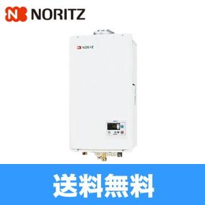 GQ-2037WS-FFA ノーリツ NORITZ ガス給湯器・給湯専用戸建・集合住宅向け屋内壁掛・強制給排気形20号給湯タイプ 送料無料｜jusetsu-shop