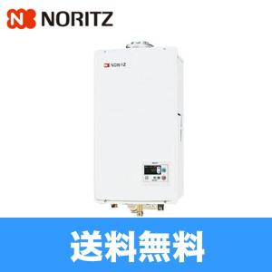 ノーリツ（NORITZ） GQ-2037WS-FFA ガス給湯器・給湯専用戸建・集合