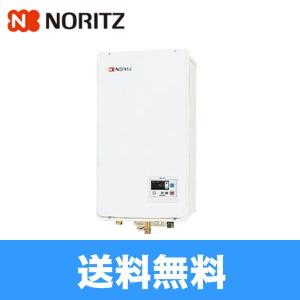 ノーリツ（NORITZ） GQ-1639WS-TB-1/13A ガス給湯器 給湯専用 集合住宅