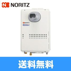 NT-2 イトミック ITOMIC 熱湯専用単水栓 送料無料 : 住設ショッピング