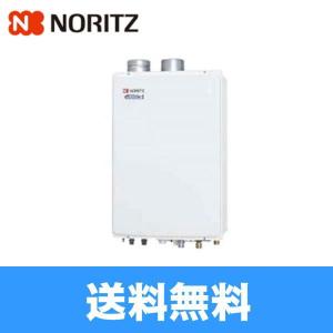 GT-C1652AWX-SFF-2-BL ノーリツ NORITZ ガスふろ給湯器・設置フリー形 フルオート・エコジョーズ 屋内壁掛形・強制給排気型16号 送料無料｜jusetsu-shop