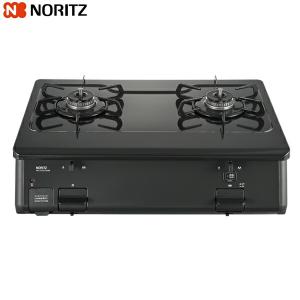 ノーリツ（NORITZ） NLW2291ACDBAL/LPG テーブルコンロ 光沢ホーロー 