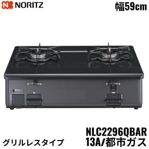 リンナイ（Rinnai） [予約]ガスコンロ RTE-10C-LP ガステーブル 一口 