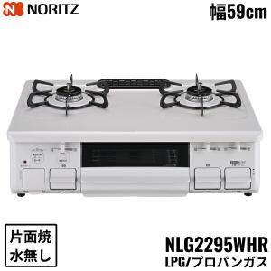 パロマ（Paloma） PA-380WHA-L/LPG テーブルコンロ everychef エブリ