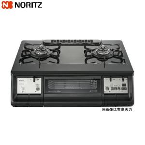 ノーリツ（NORITZ） NLW2291ACDBAR/13A テーブルコンロ 光沢ホーロー