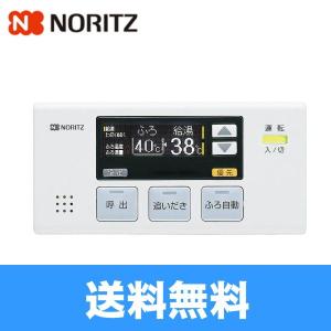 ノーリツ（NORITZ） RC-7001S-2 ガスふろ給湯器浴室リモコン 送料無料