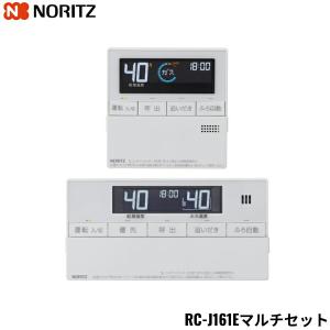 ☆数量限定特価☆パロマ 『 MFC-128D 』ガス給湯器用 ボイス
