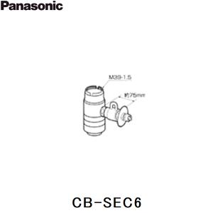 Panasonic（パナソニック） CB-SEJ8 分岐水栓 送料無料 : 住設