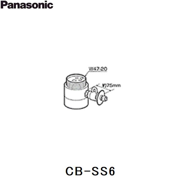 [ゾロ目クーポン対象ストア]CB-SS6 パナソニック Panasonic 分岐水栓 送料無料