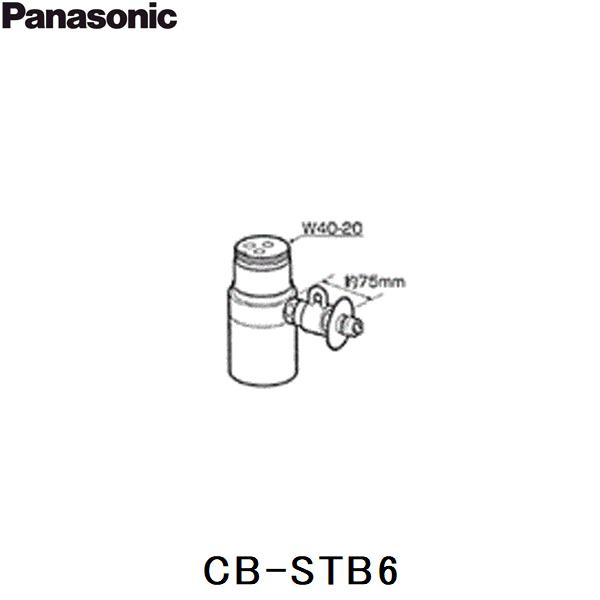 [ゾロ目クーポン対象ストア]CB-STB6 パナソニック Panasonic 分岐水栓 送料無料