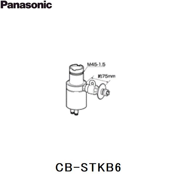 CB-STKB6 パナソニック Panasonic 分岐水栓 送料無料