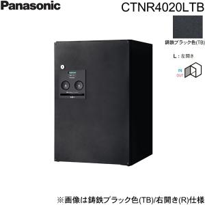 Panasonic（パナソニック） CTNR4026RTB 宅配ボックス ドアホン連携