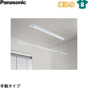 Panasonic（パナソニック） CWFBT11LR ホシ姫サマ室内物干しユニット 