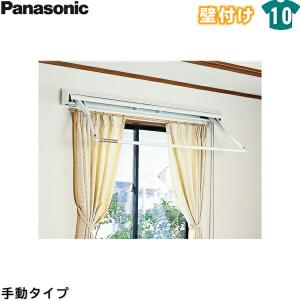 CWFBT8101W パナソニック Panasonic ホシ姫サマ室内物干しユニット 手動シリーズ 送料無料