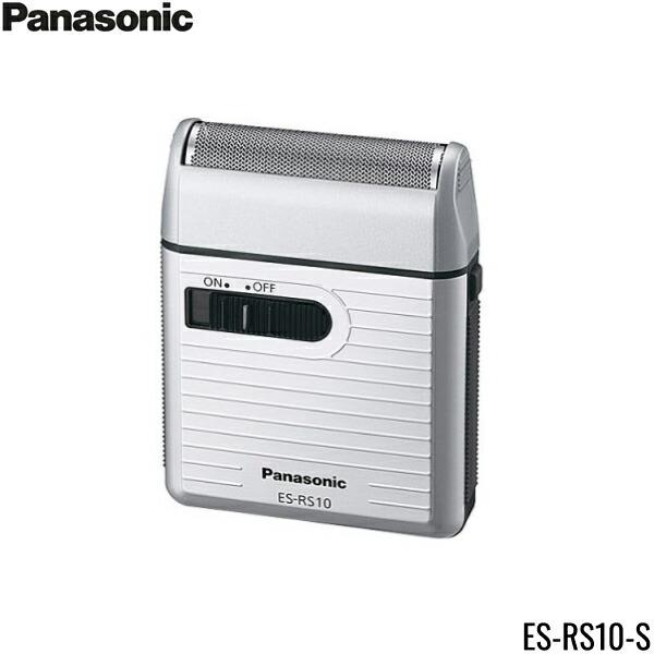 ES-RS10-S パナソニック PANASONIC メンズシェーバー 送料無料